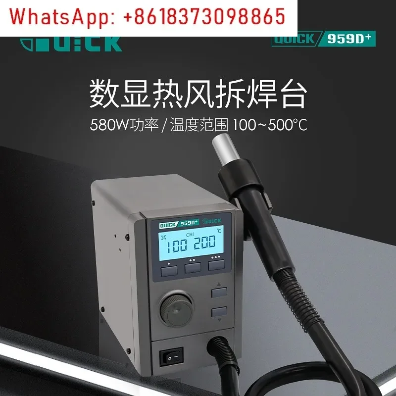 Hot air gun dismantling and welding table 957D +/959D + mobile phone main board maintenance and temperature adjustment