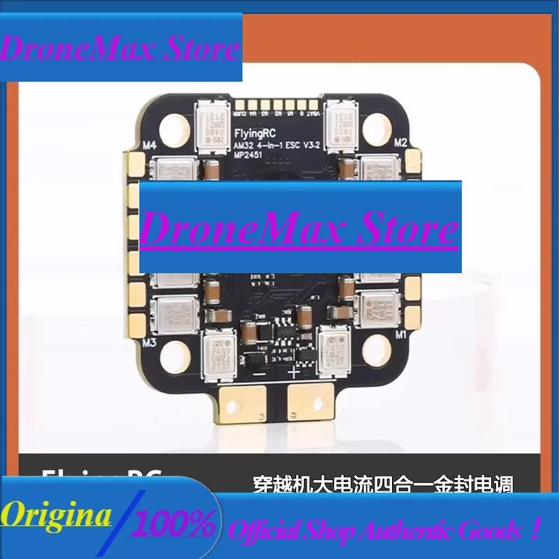 DroMaFlyingRC 75A 4IN1 ESC V3 2 High Current Quad In One Golden ESC For FPV Drone Support Multiple Protocols