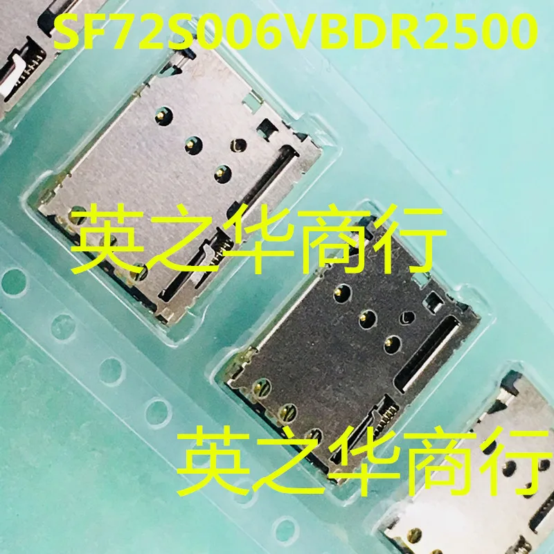 30pcs original new SF72S006VBDR2500 SIM card holder