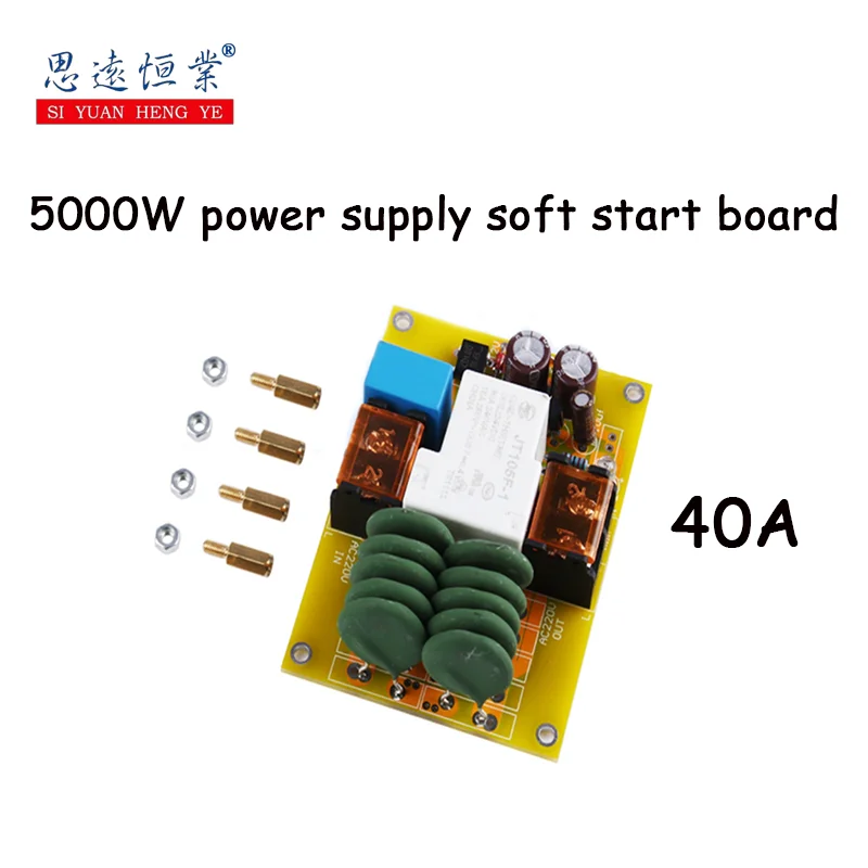 1PCS 5000W Power supply Soft start board Power amplifier board Soft start board Isolation transformer Soft start board 40A