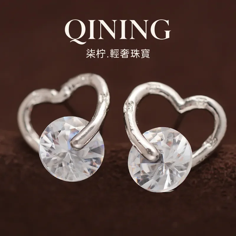 Yunjian heart, simple flash zircon heart stud earrings ins small exquisite earrings light luxury niche design earrings
