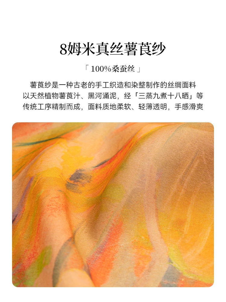 Silk Shawl Women\'s Plant Flower Printing and Dyeing Color Fashion High-End Spring Summer Multi-Functional Retro Chinese Gift Box