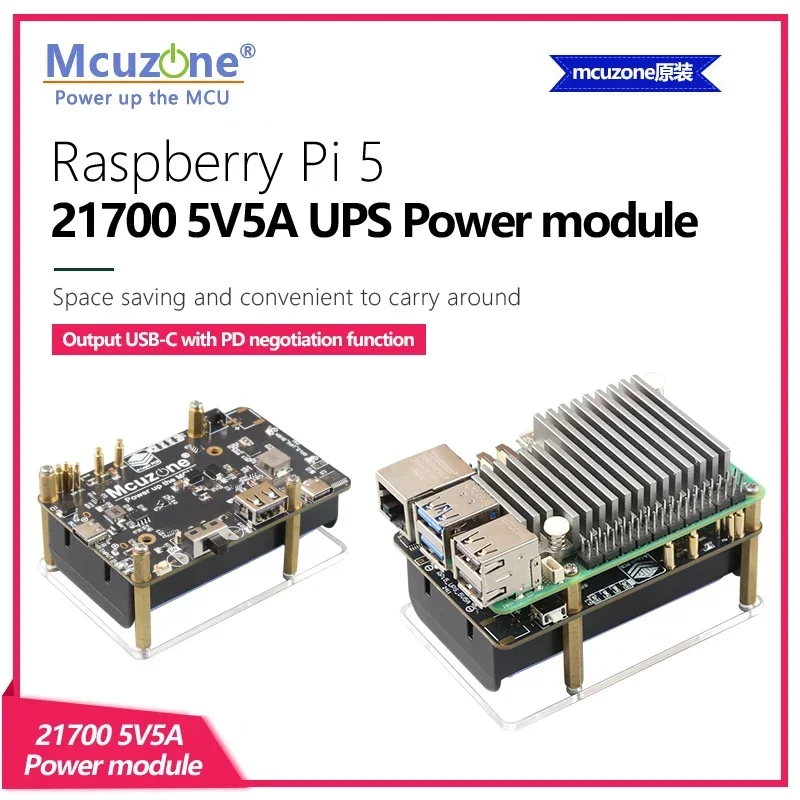 Raspberry Pi 5 5V5A UPS Power Module Output USB-C with PD Negotiation Function