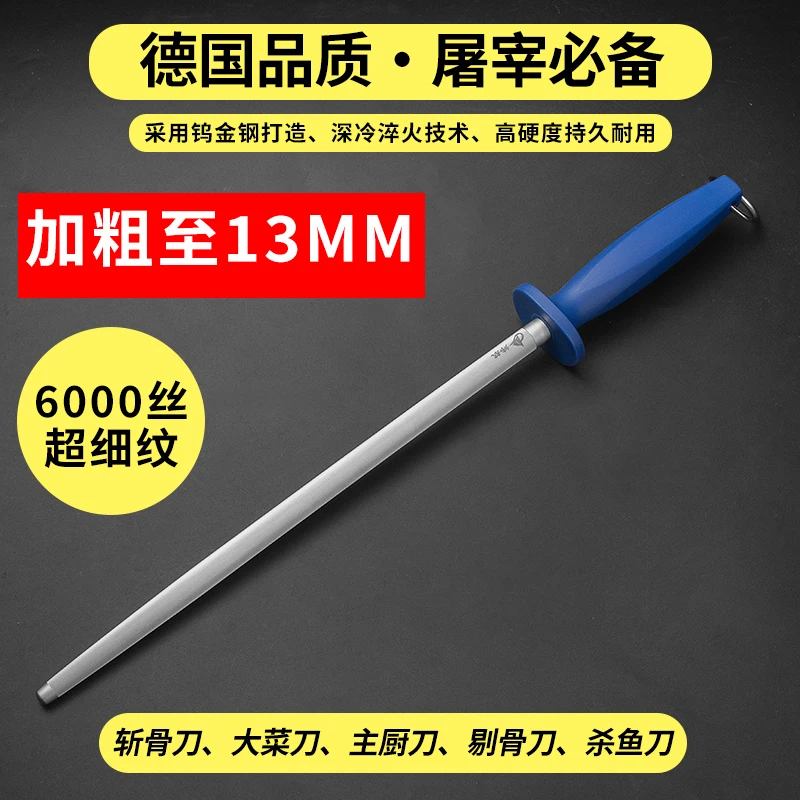 Diamond Sharpening Rod  Carbon Steel Kitchen Gadgets Slaughterhouse Butcher Ceramic Household Knife Sharpener
