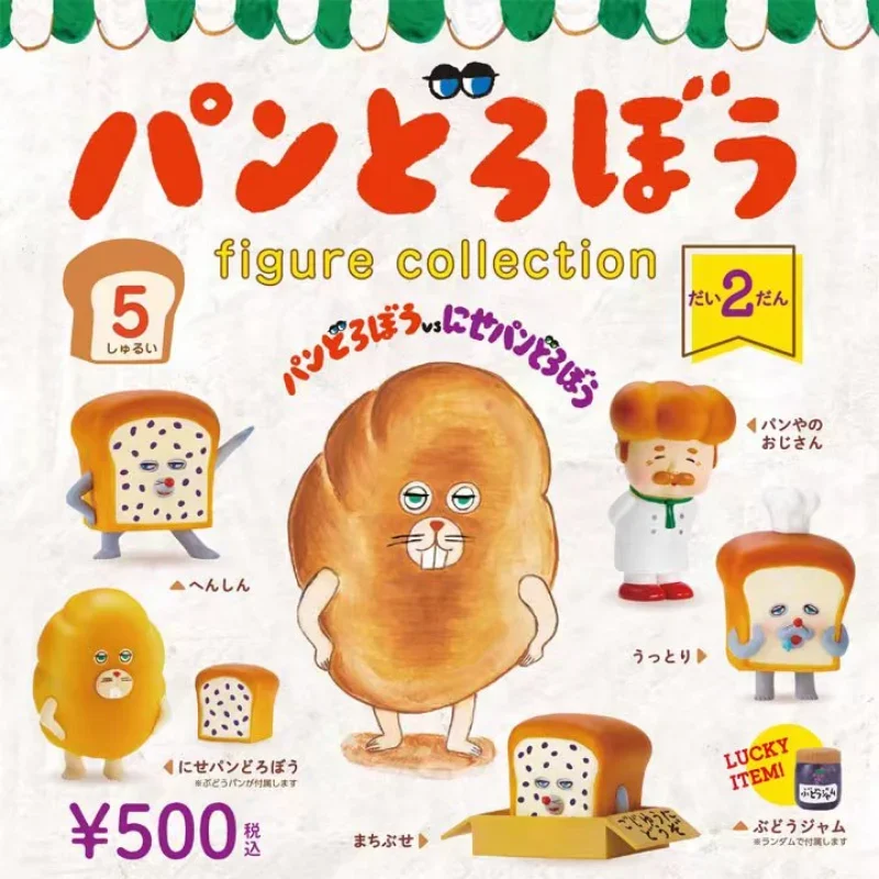 

Kenelephant Kawaii Gashapon Cute Bread Man Breadmaker Figurine Gacha Figure Anime Miniature Items Collection Capsule Toys