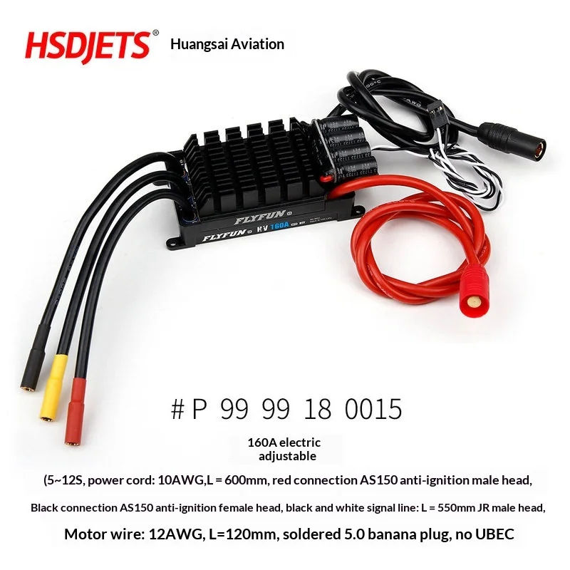 Hsdjets Hsd 160A Electrically Adjustable 5-12s Without Ubec 105 Channel Dedicated/120 Channel Dedicated