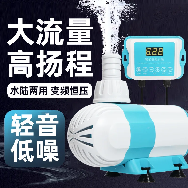 Aquarium variable frequency water pump fish tank diving wave pump