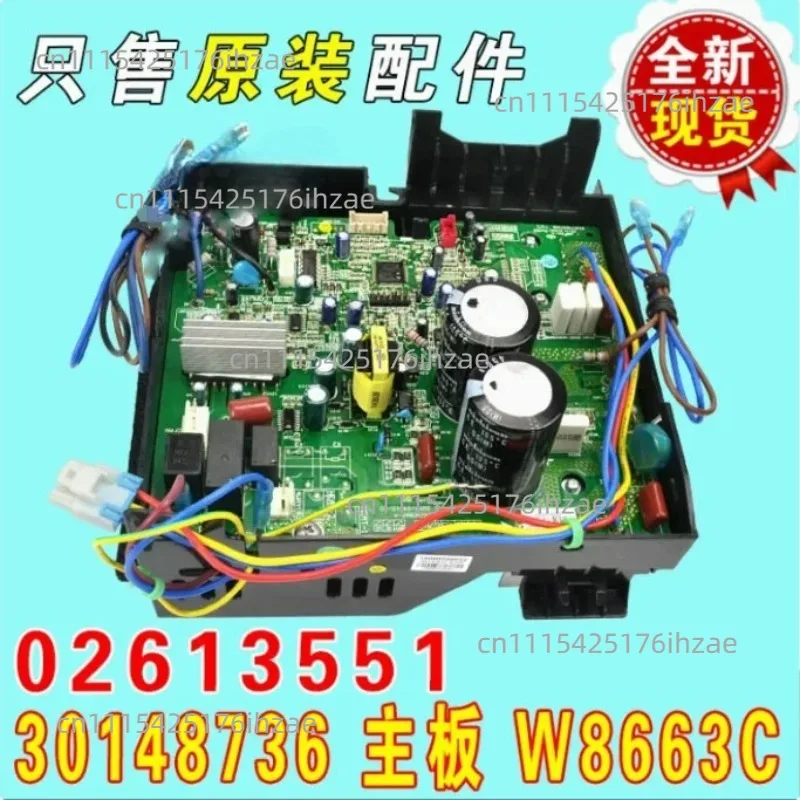 Applicable to Gree air conditioner frequency conversion external machine board 30148736 W8663C 02613551