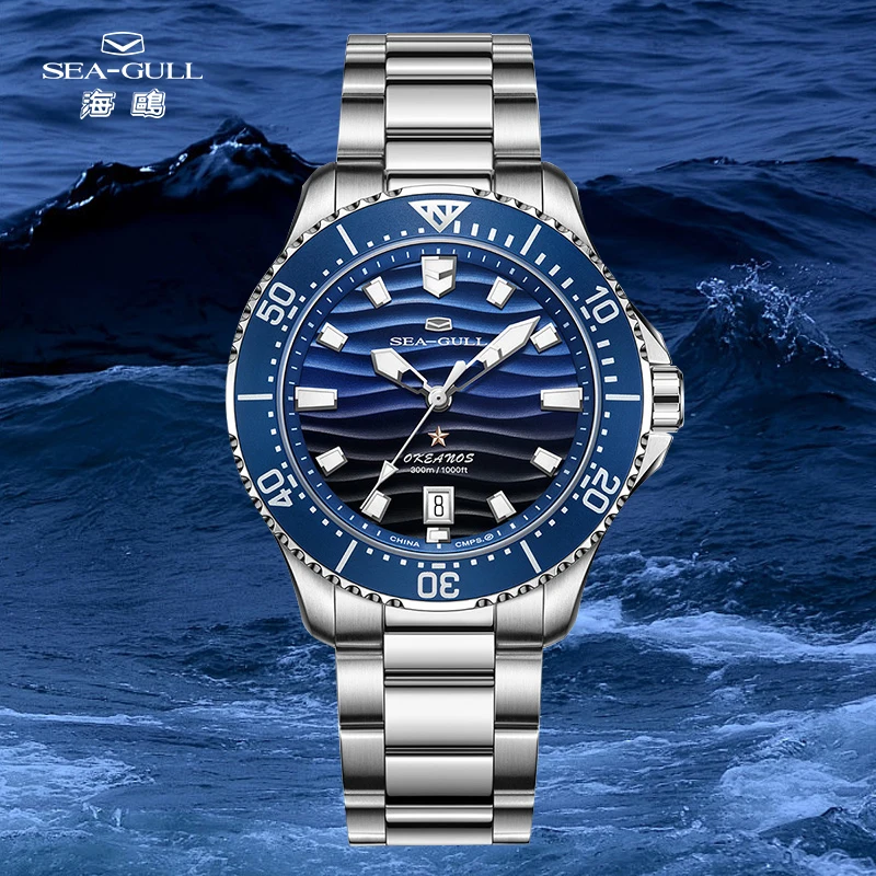 Seagull Men's Watch Timepiece Wave-patterned Dial 30Bar Waterproof Luminous Calendar Clock  Automatic Mechanical Wristwatch 1218
