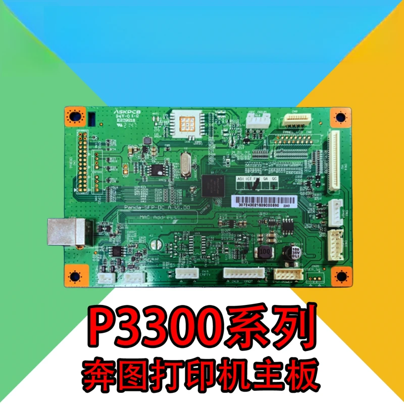 for Pantum p3010d, 3017d, p3320dws, P3010DW, P3320D motherboard interface board printer