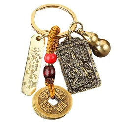 Chinese Style Zodiac Brass Gourd Five Emperors Money Keychain Metal Fengshui Pendant Couple Car key Chain gift