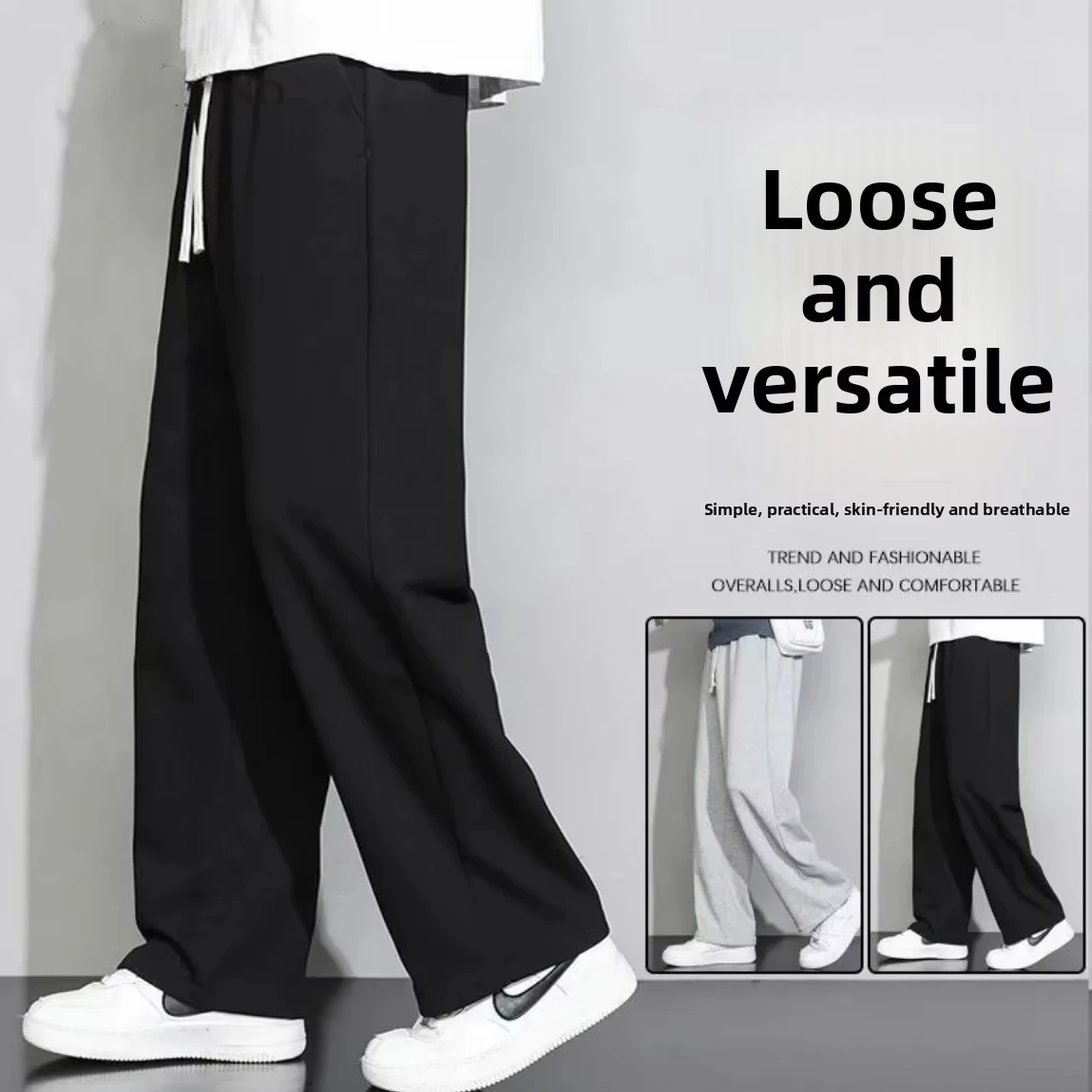 

Мужские повседневные свободные прямые спортивные штаны, весна-лето, модные брендовые спортивные универсальные удобные длинные брюки