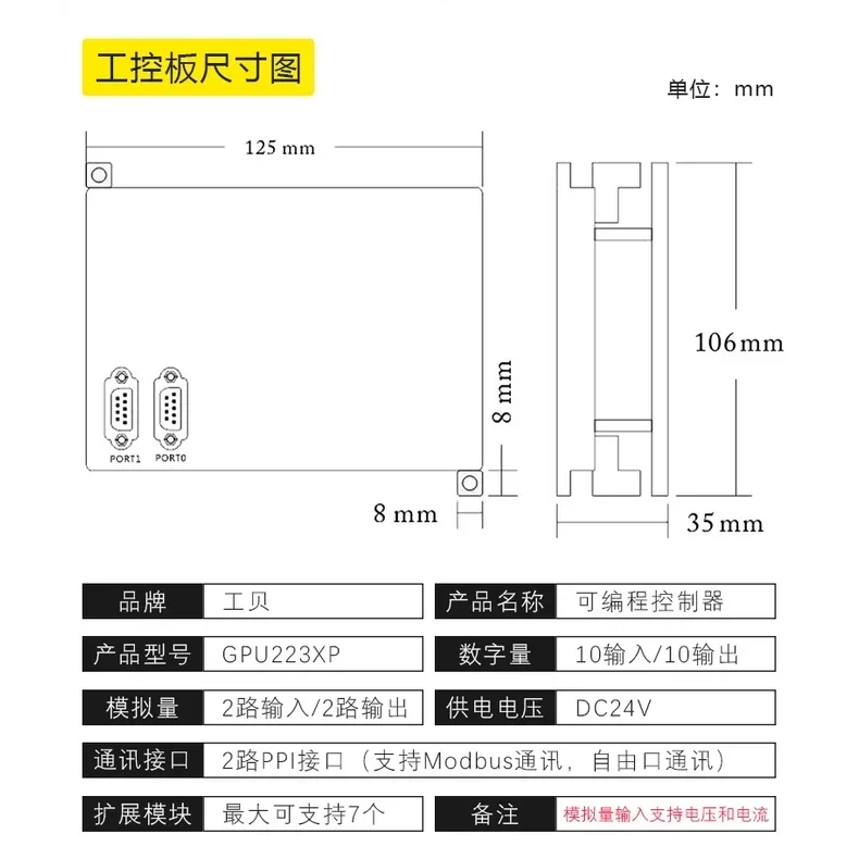 GPU223XP Industrial Control Board Compatible with Siemens S7-200 Series CPU224 PLC 10DI/10DO 2AI 2AO Controller Simple CPU224XP