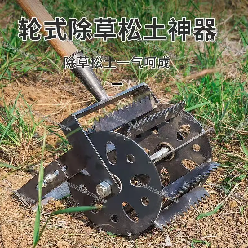 Upgraded Wheeled Hand Push Hoe, Quenched Manganese Steel Serrated Hoe for Weeding and Soil Loosening