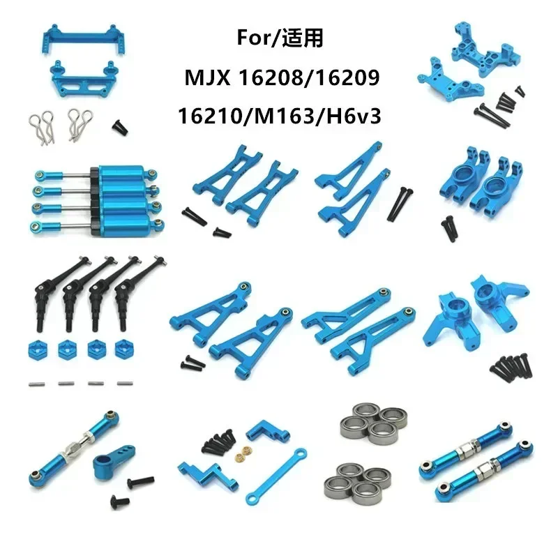 

Для MJX 1/16 16208 16210 H6V3 M163 RC автомобильные детали металлический комплект обновления