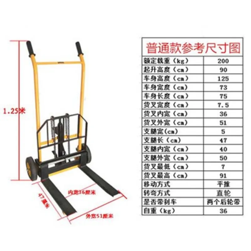 Mini 200kg load-bearing forklift, portable manual handling stacker, light and small househol lift truck, hydraulic unloading