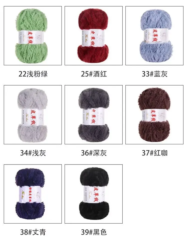 1 Stück 100 g super klobiges Fellgarn zum Handstricken, flauschig, weich, warm, Häkellinie zum Stricken von Pullovern, Manteln, Schals, Mützen, langen Plüschfäden – Detail 14