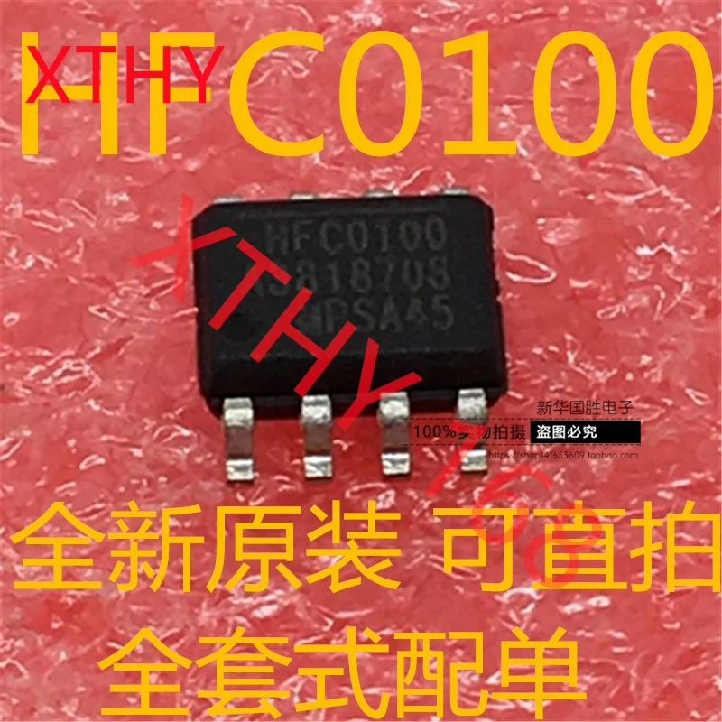 New and original 10pieces HFC0100HS-LF-Z HFC0100HS HFC0100 SOP-8