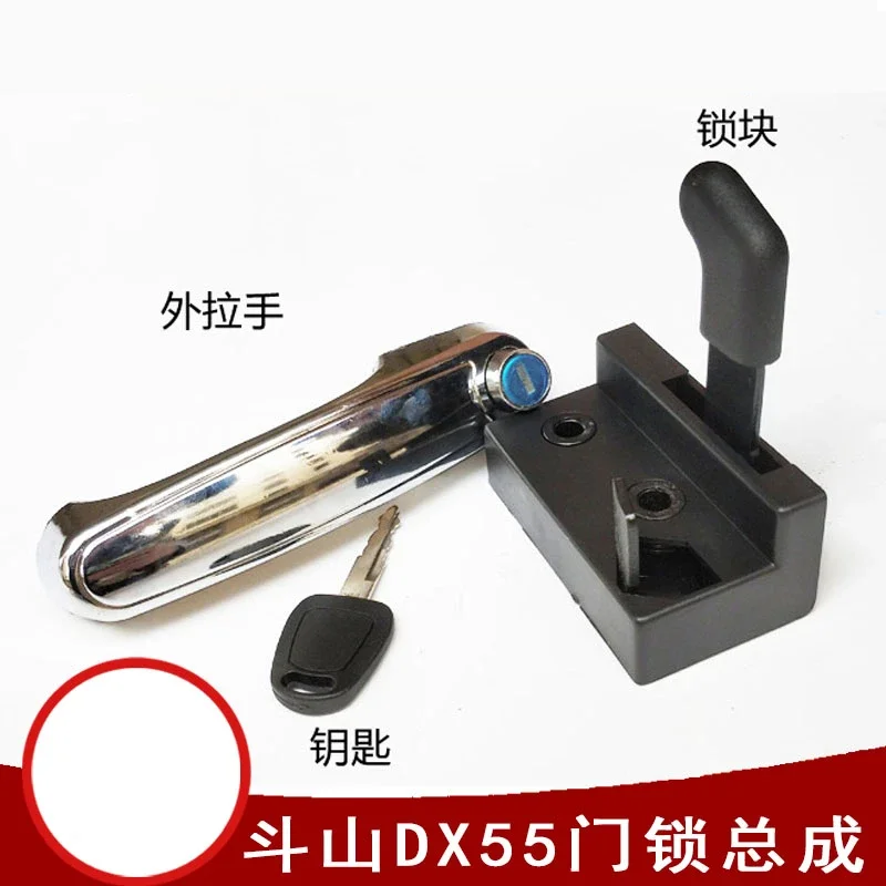 

Foe excavator parts Doosan Daewoo DX55/DX60-9-7 cab door lock assembly door lock block outer handle