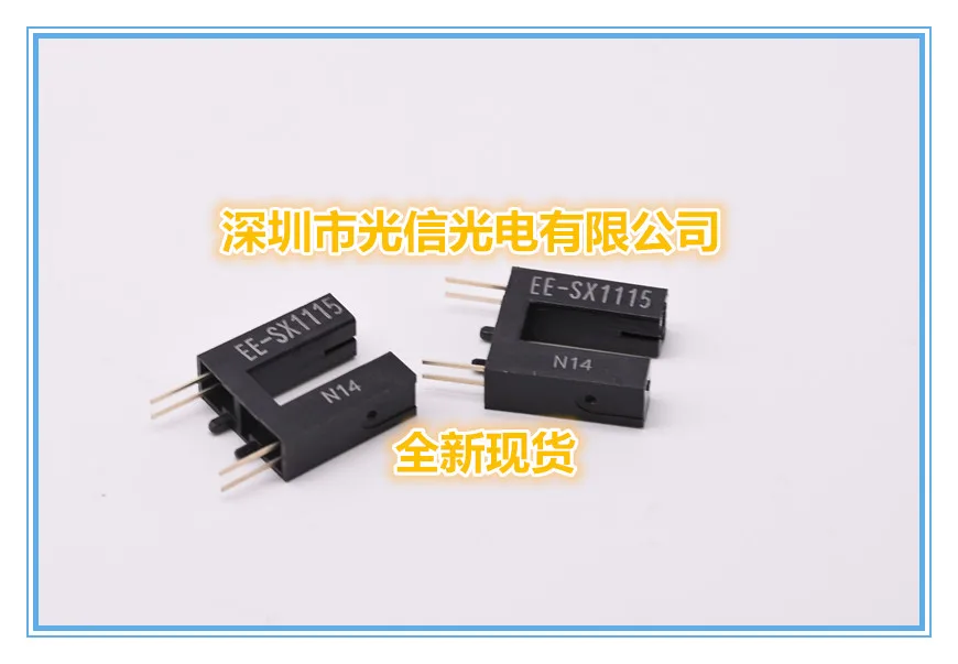 10PCS EE-SX1115 100% imported original main receiving and transmitting tube, photoelectric switch, Hall sensing