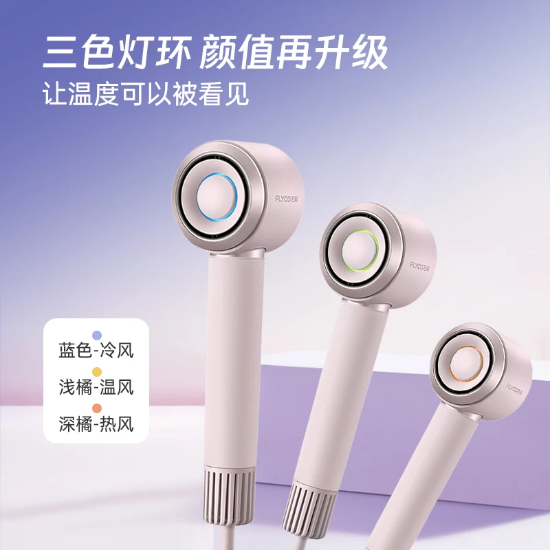 

Высокоскоростной электрический фен, бытовой, высокая мощность, постоянная температура, 110 000 скоростей, сухой фен с отрицательными ионами FH6371