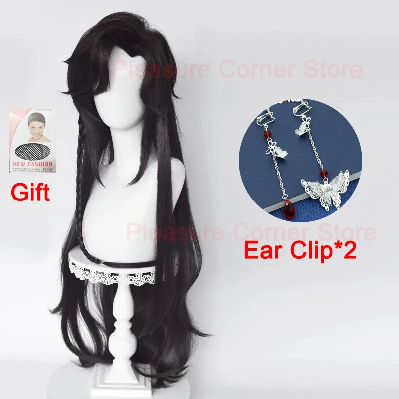 هوا تشنغ سان لانج شعر مستعار السماء المسؤولين نعمة تأثيري تيان غوان Ci فو تأثيري شعر مستعار أسود Huacheng مقاومة للحرارة شعر مستعار اصطناعي