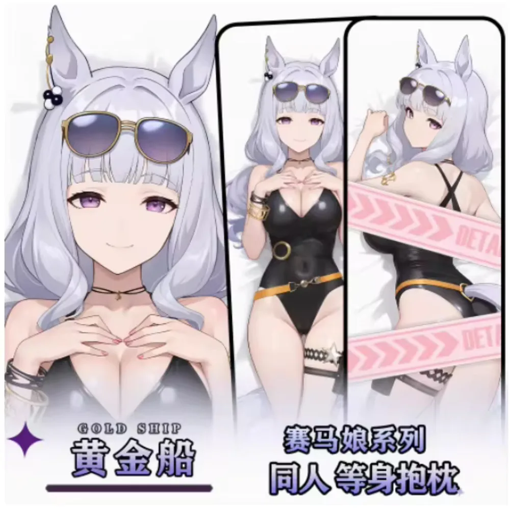 

Anime Acg Pretty Derby Gold Ship Sexy Dakimakura Hing Body Case Otaku Loli Pillow Cushion Cover Bedding Gifts New HY
