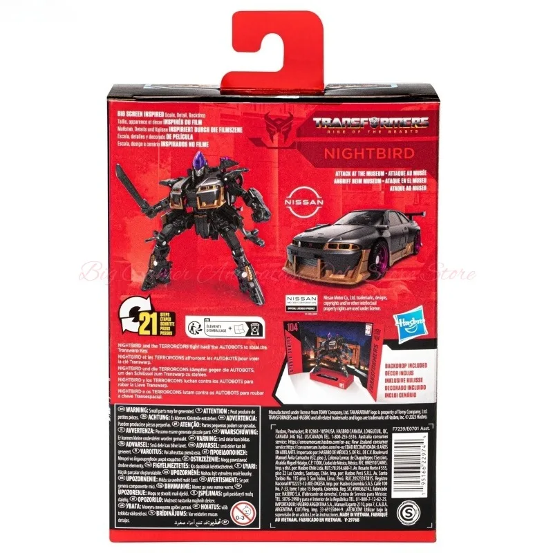 Hasbro Transformation Toys SS Series Paramount Movie SS-104 D-Class Nightingale (NightBird) Anime Character Toy Model Gift view 5