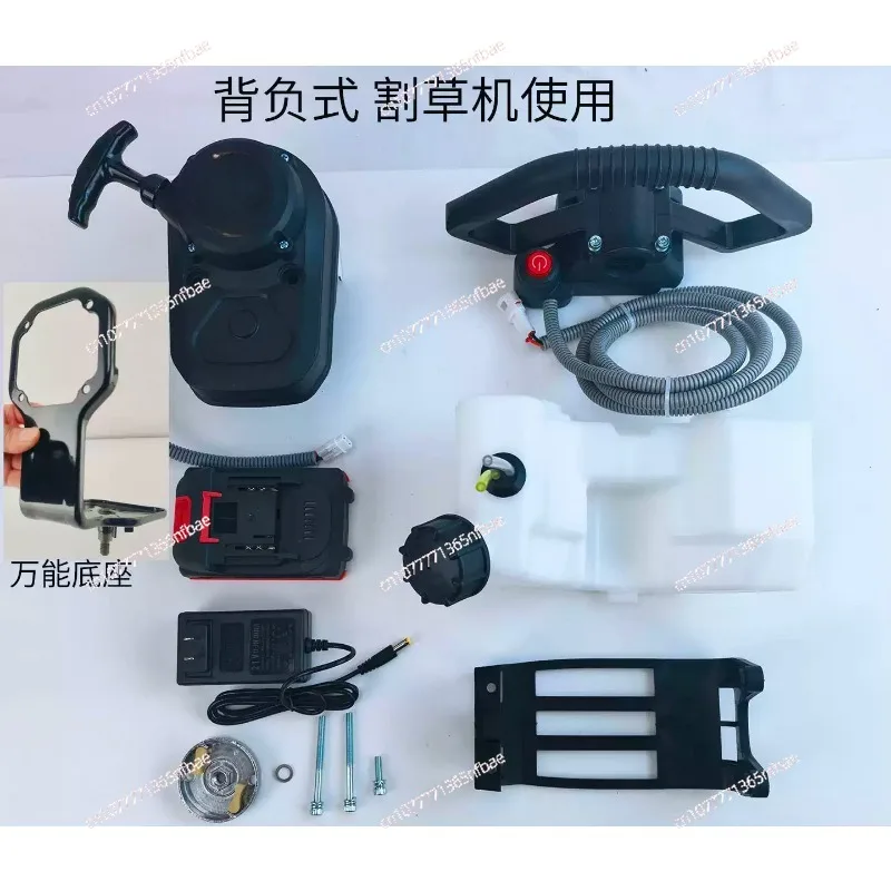 Lawn mower electric starter hand pull tray assembly ground drilling machine water pump brush cutter accessories