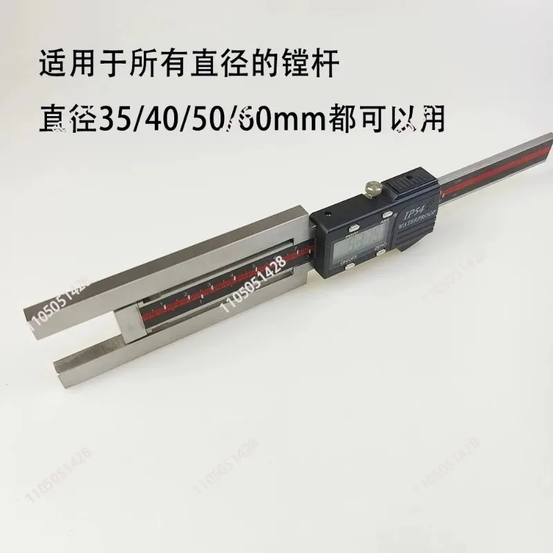 Used to measure the diameter of the inner hole, boring rod measuring ruler, high-precision universal vernier