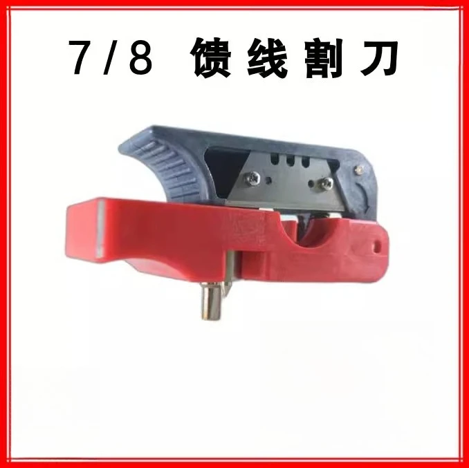 Feeder tool 1/2  7/8 coaxial cable cutter/stripper tool