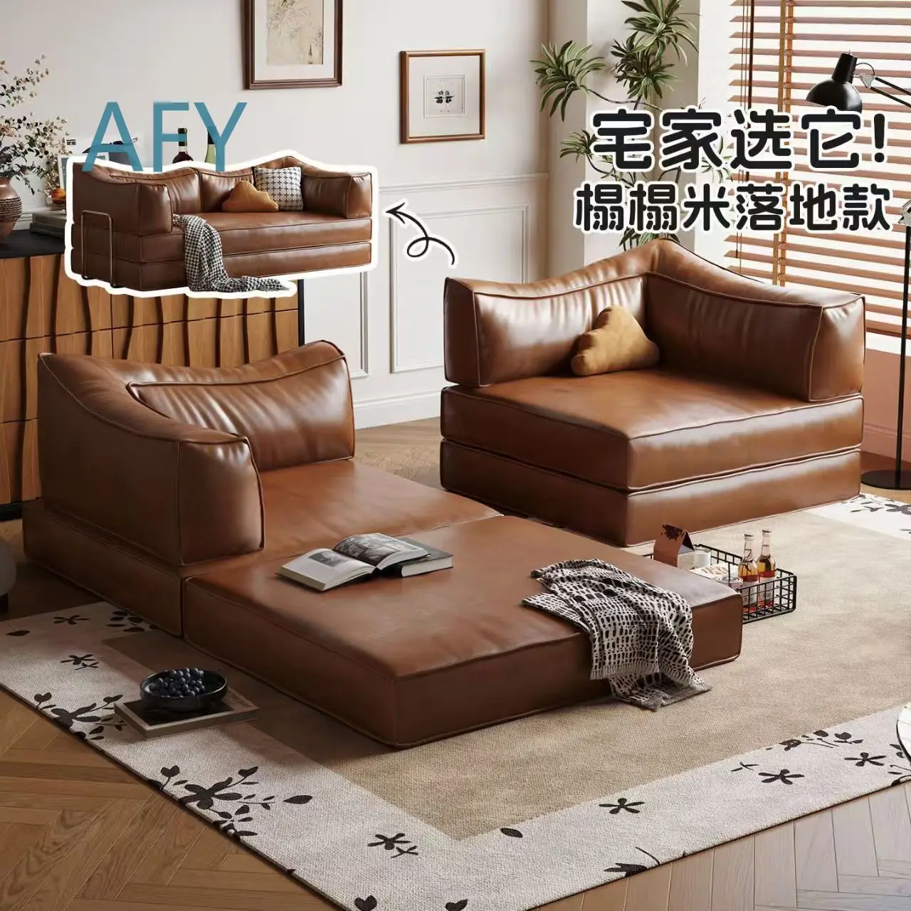 Vintage Style Pudding Sofa Bed for Small Spaces Foldable Convertible Cube Sofa for Living Room Retro Wax Leather Sofa for