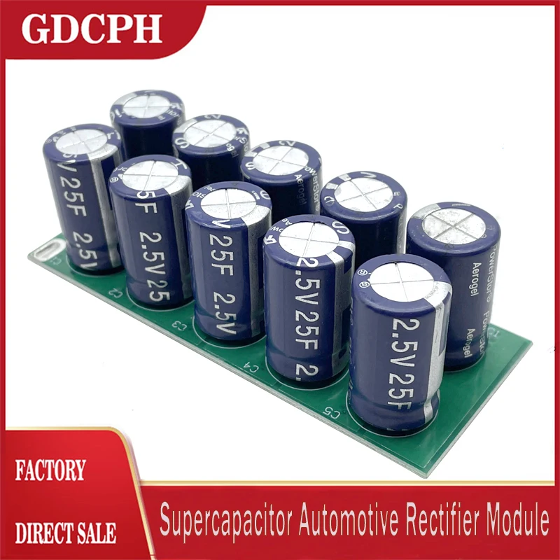พาวเวอร์สเตอร์25V2.5F ยานยนต์ซูเปอร์คาปาซิเตอร์โมดูล2.5V25F ซุปเปอร์คาปาซิเตอร์1ชุด