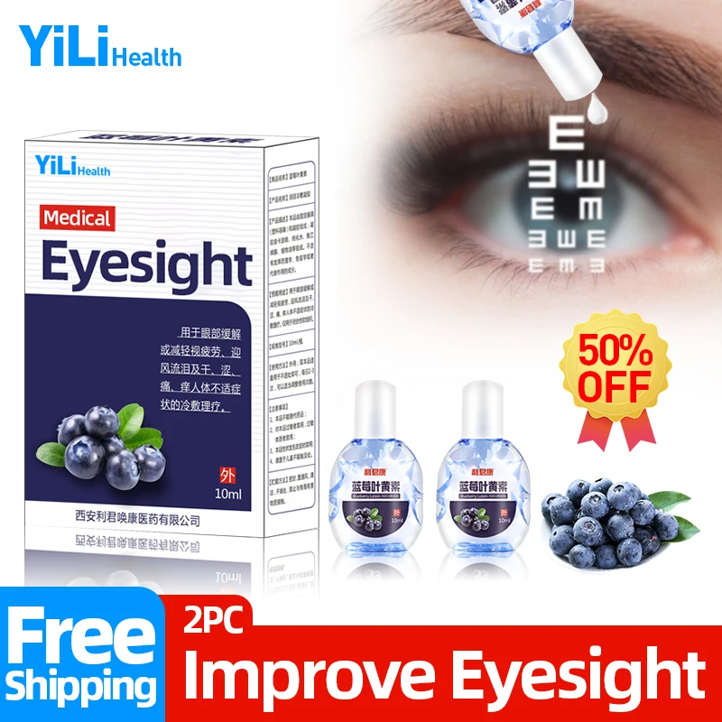 

Blueberry Eye Drops Relieve Blurred Vision Removal Eyeball Fatigue Eyesight Improvement Medical Eyes Cleanning Detox Drop