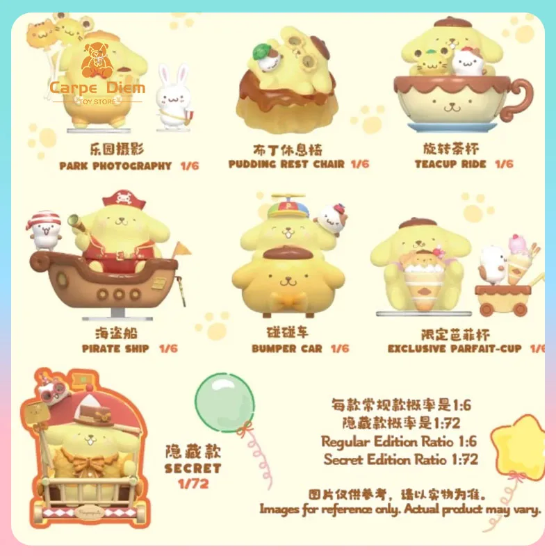 

Sanrio слепые коробки помпонами, серия парков развлечений, загадочная коробка, красивые куклы для взрослых, модные фигурки героев, модель игрушки, подарки