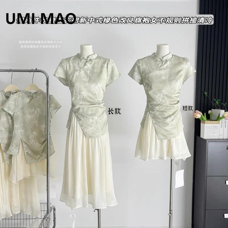 

UMI MAO Cheongsam в китайском стиле, искусственное зеленое платье из двух частей с завязкой на талии, новое китайское женское нерегулярное платье, крутое освежающее платье