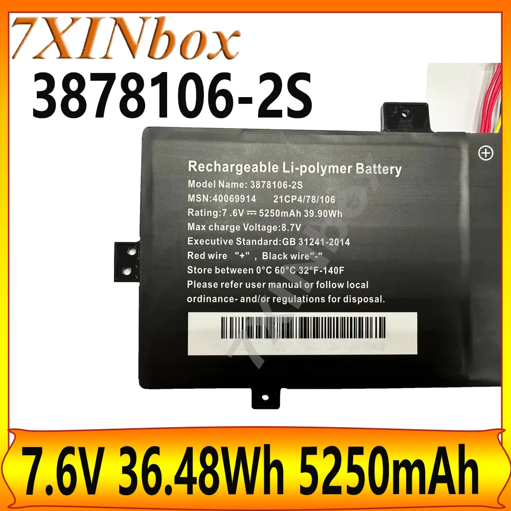 

Аккумулятор для ноутбука 7XINbox 3878106-2S 7.6V 36.48Wh 5250mAh для серий MEDION Akoya E2291 E2292 E2293 40067920 40069914