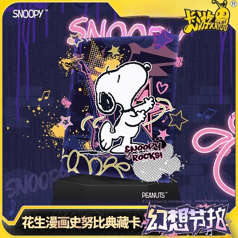 

KAYOU K9 Museum Snoopy Gift Box, Peanuts Vintage Metal Cards, Official Collection Set, New Arrival Deal