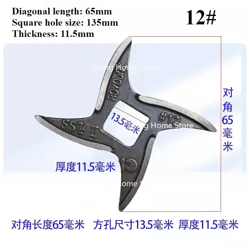 12/22/32/42/52 #   أجزاء مفرمة اللحم المعدنية المصنوعة من الفولاذ المقاوم للصدأ شفرة سكين المفرمة