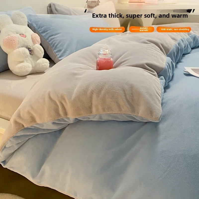 

Зимний молочный бархатный комплект постельного белья, футболки, однотонное одеяло Fce, пододеяльник, наволочка, коллекция постельных принадлежностей
