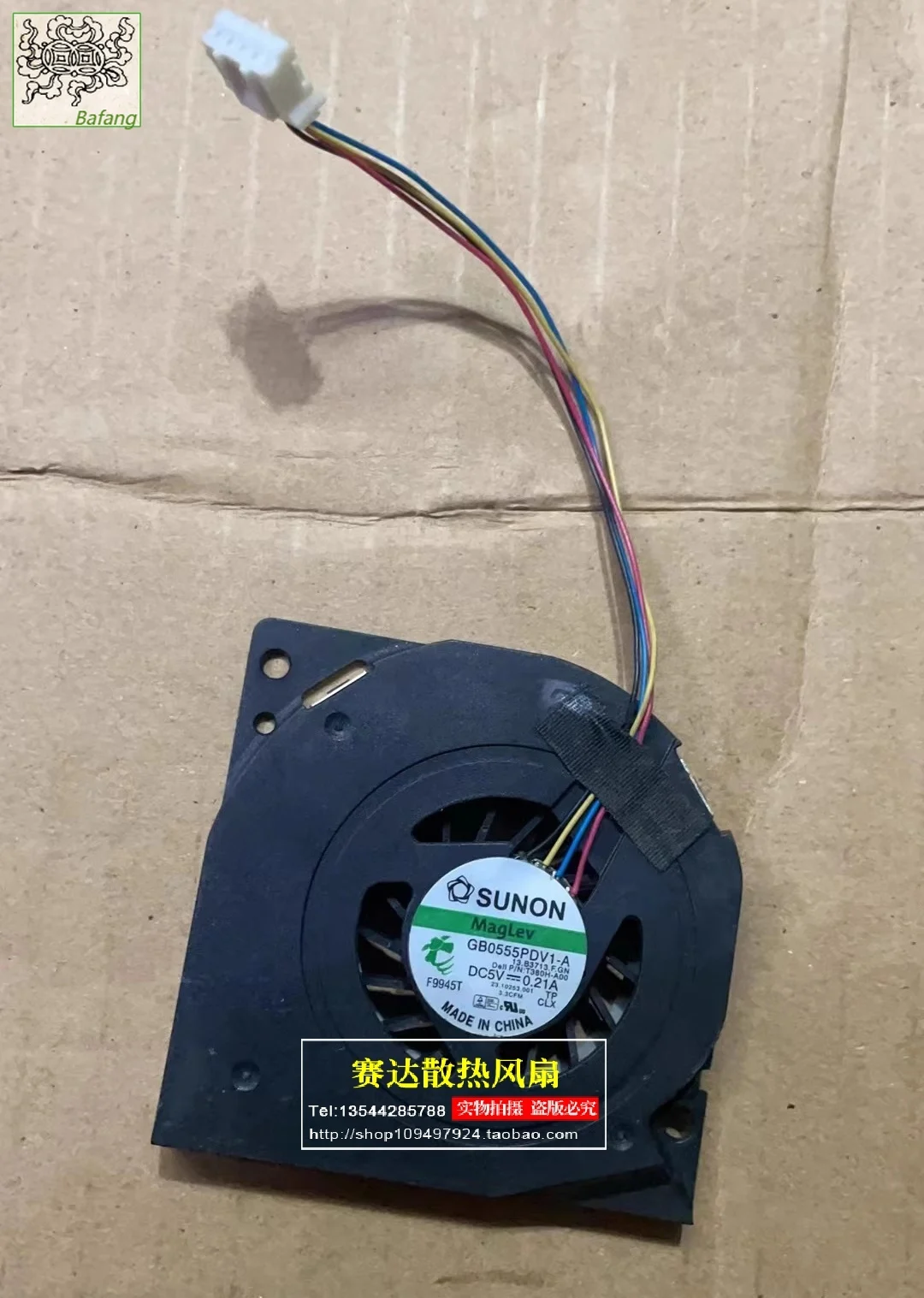 

Jinlingge For FX160 3V5X7-A000H224H GB0555PDV1-A Cooling Fan