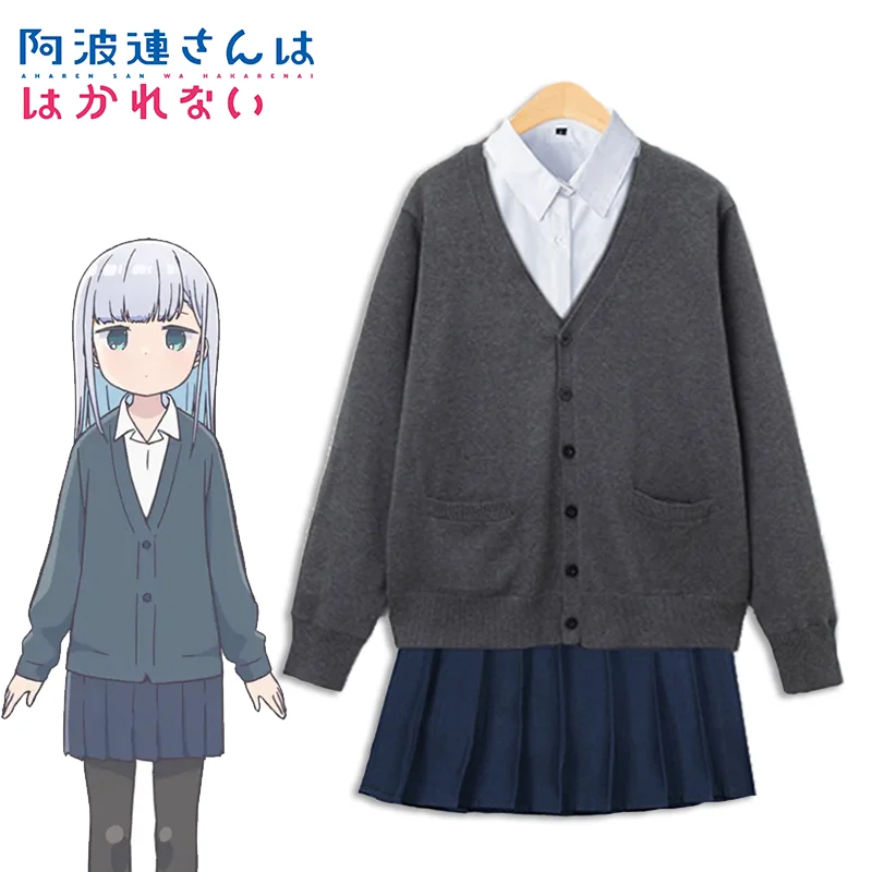 

Anime Aharen-san Wa Hakarenai Aharen Reina Cosplay Adult Women JK Costume Shirt Knitted Cardigan Socks School Uniform Outfits