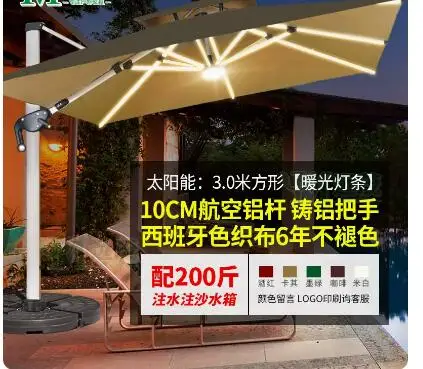 Outdoor sun umbrella courtyard umbrella villa garden outdoor open-air large sun umbrella stall Roman umbrella