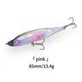 85mm pink