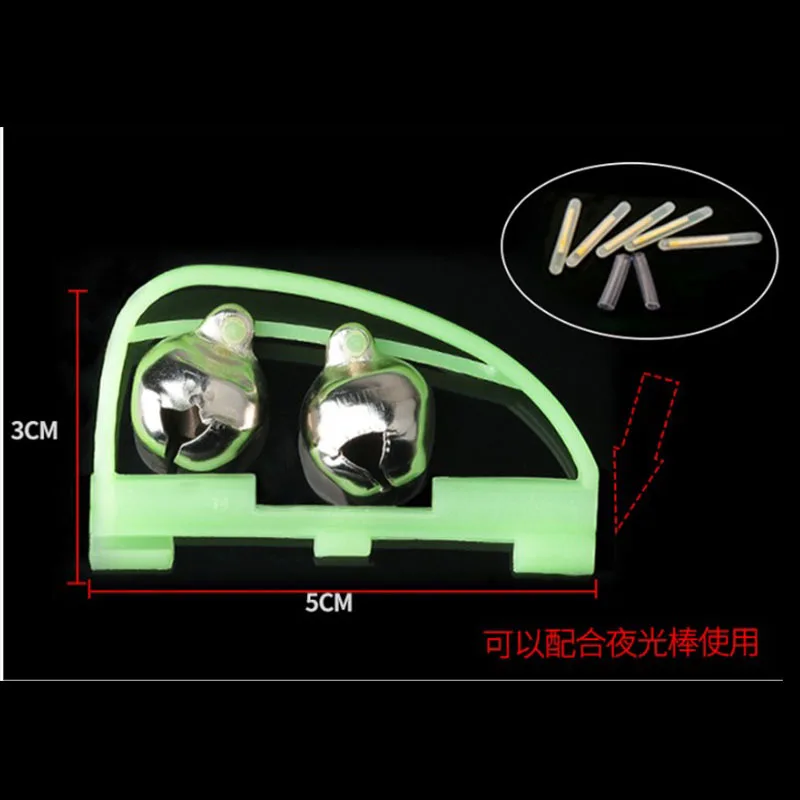 Luz luminosa de doble campana, herramientas de Pesca nocturna con Clip, alarma de mordida de caña, accesorios de aparejos de Pesca rápidos