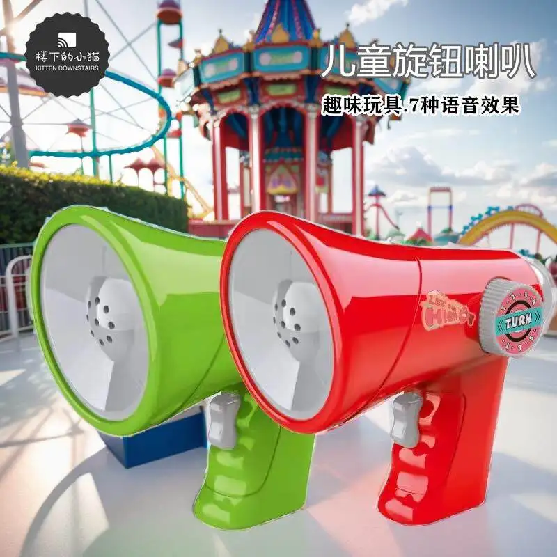 

Kids Voice Changer Megaphone Toy With 7 Sound Effects Male Female Voice Music Rap For Wedding Prank Street Stall Funny Gag Toy