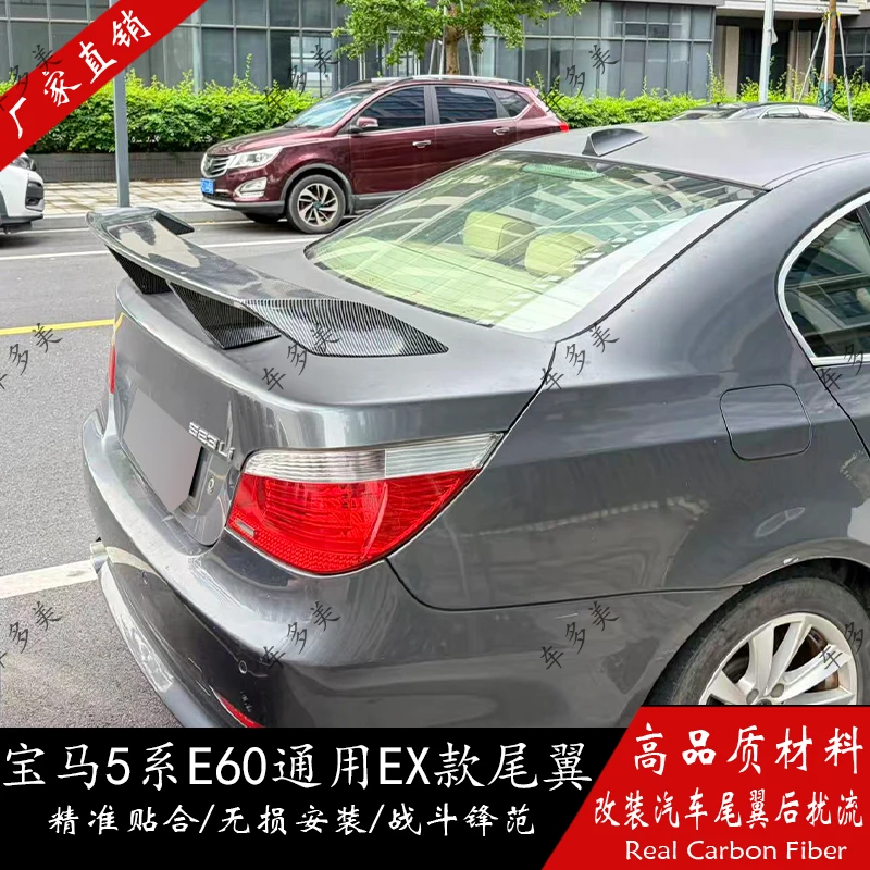 

Suitable for BMW 5 Series E60E39E34 100% carbon brazed rear spoiler rear trunk top wing rear wing sedan modification accessories