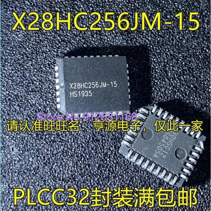 （5PCS/LOT）X28HC256JM-15  JI-90 PLCC32 SM-12 SOP28  X28HC256PI-12 DIP