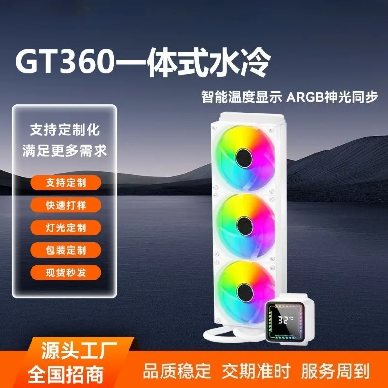 360 All-in-One CPU Liquid Cooler ARGB Temperature Digital Display Cold Head PC Water Cooling Radiator