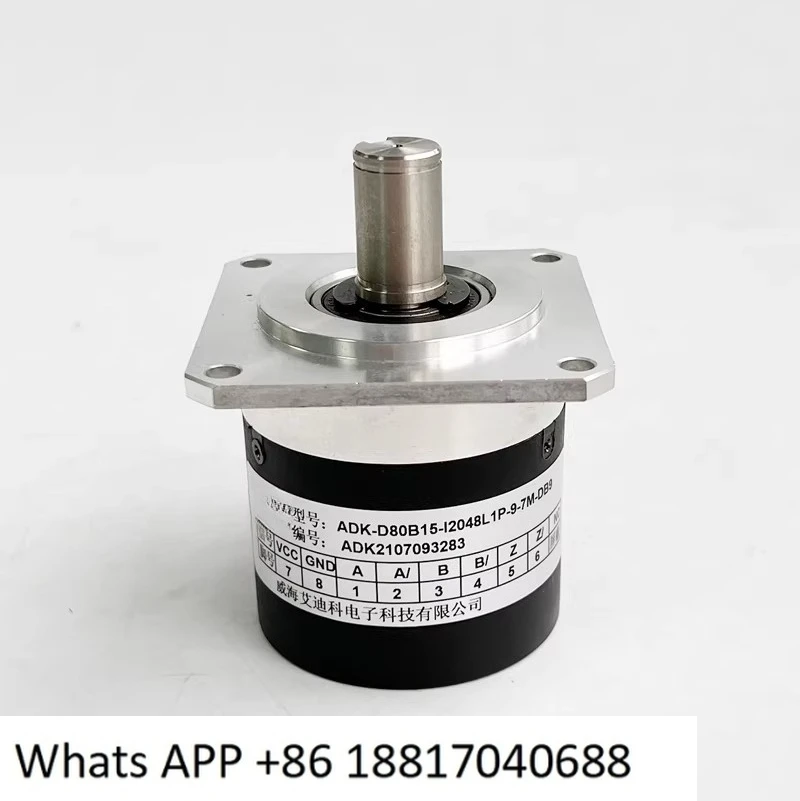 

ADK-D80B15-I2048L1P-9-7M-DB9 фотоэлектрический поворотный энкодер с числовым управлением